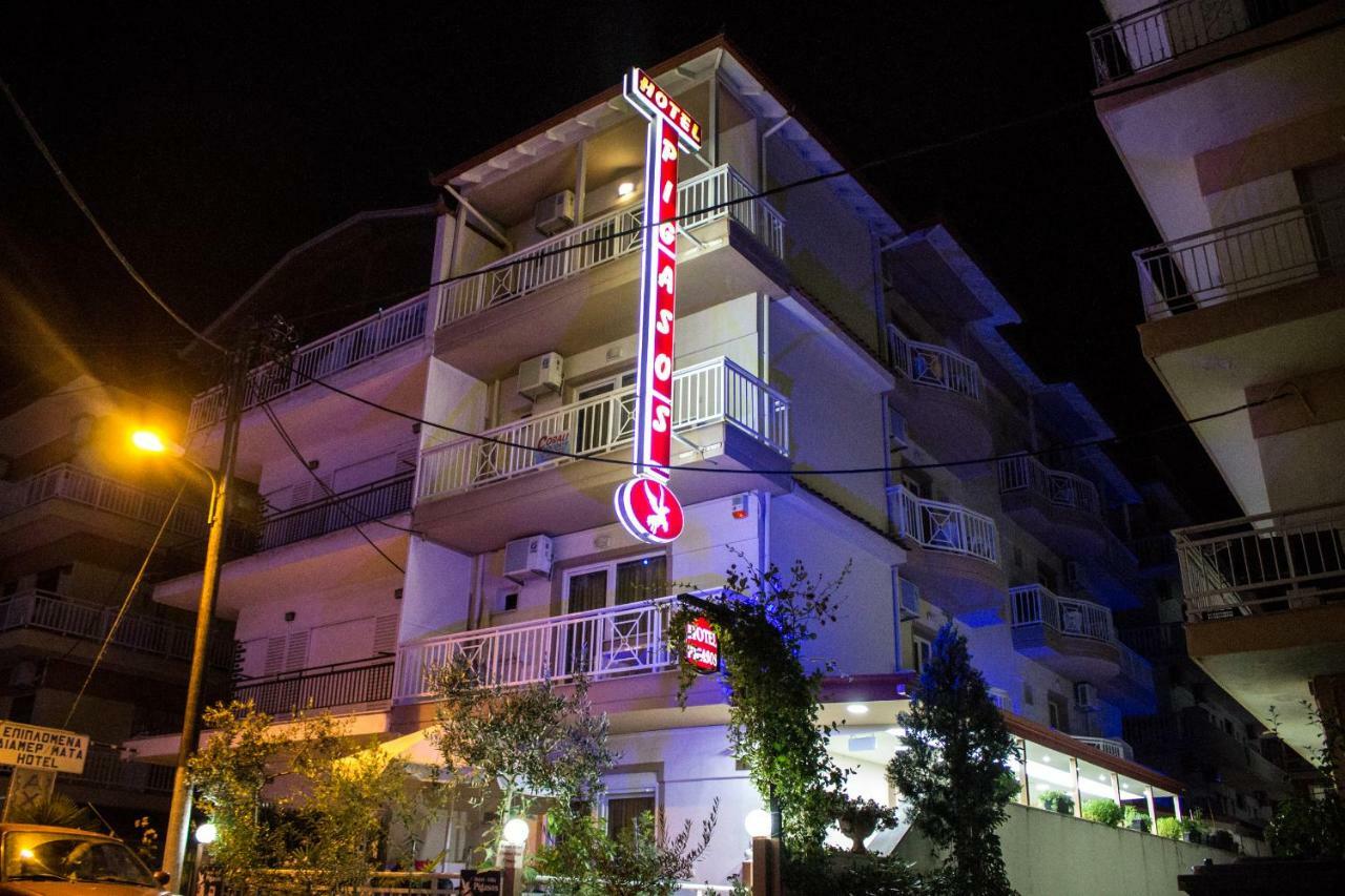 Hotel Villa Pigasos Паралия-Катерини Экстерьер фото